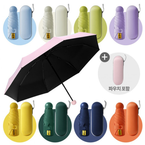 졸라 멋진 우산